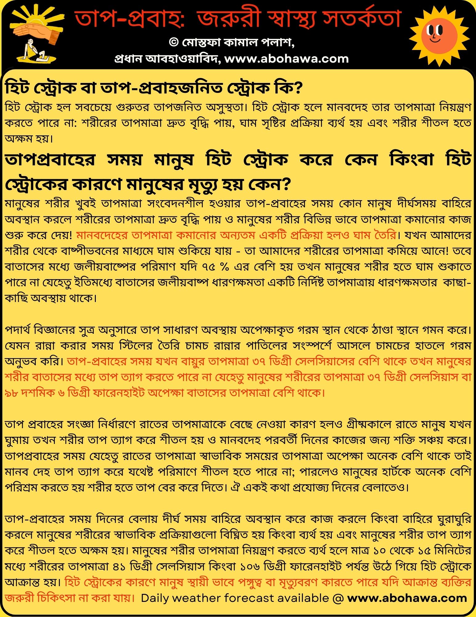 blog image